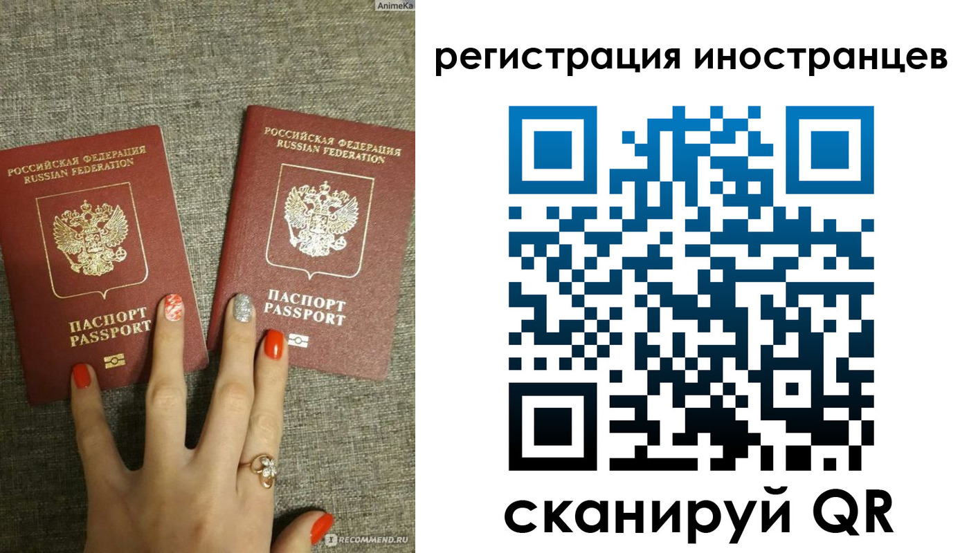 временная регистрация в квартире в Мензелинске
