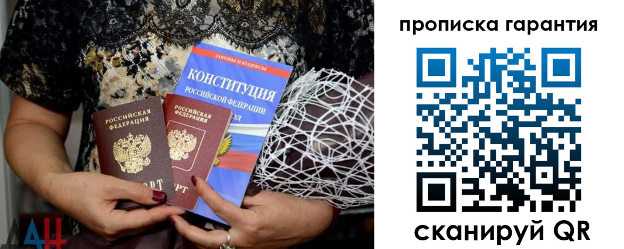 временная регистрация надежно в Мензелинске